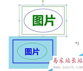 如何避免word2010中的图片重叠