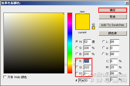 photoshopcs4设计制作圣诞节壁纸