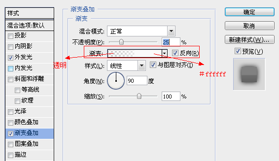 photoshop教程:制作白色的网页导航_网页设计