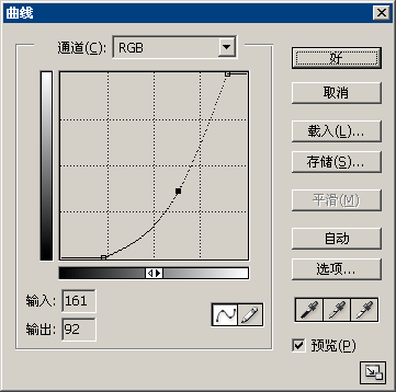 photoshop教程：数码照片唯美处理技巧_网页设计webjx.com网络整理(3)