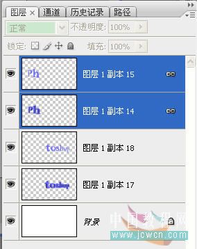 photoshop新手入门:制作透视立体文字_webjx.com