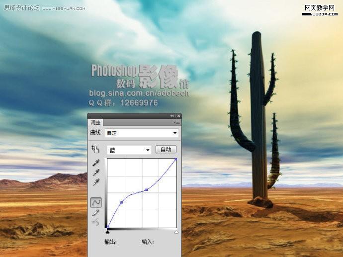 photoshop调色:沙漠风景照片变得有生机_网页设计