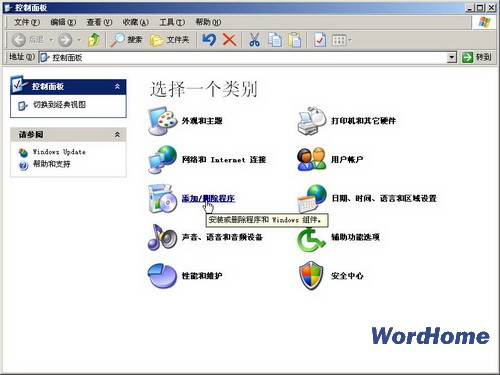 word2003