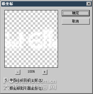 photoshop实例教程：环形放射文字