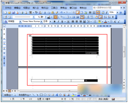 Word2003如何避免表格下一页断行  Word2003避免下一页断行方法