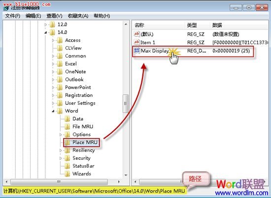 进入注册表