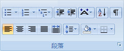 在 Word 2007 中的形状或文本框中放置文字