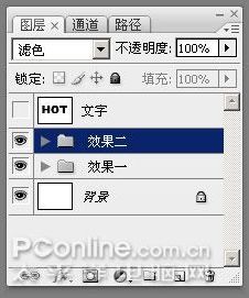 photoshop cs3教程：热气腾腾的火热文字