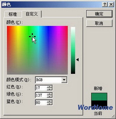 word2007