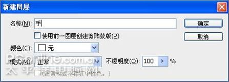 photoshop wacom绘制张国荣教程