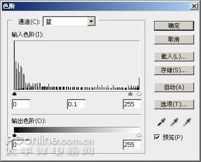 photoshop cs3教程：热气腾腾的火热文字