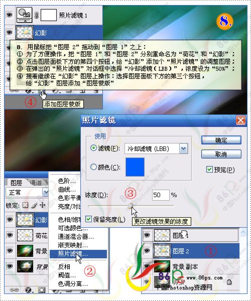 花卉照片处理 photoshop照片处理教程_网页设计webjx.com转载