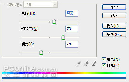 ps教程：滤镜的多重运用制作星空壁纸