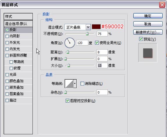 photoshop简单打造水晶质感字体特效_网页设计webjx.com整理