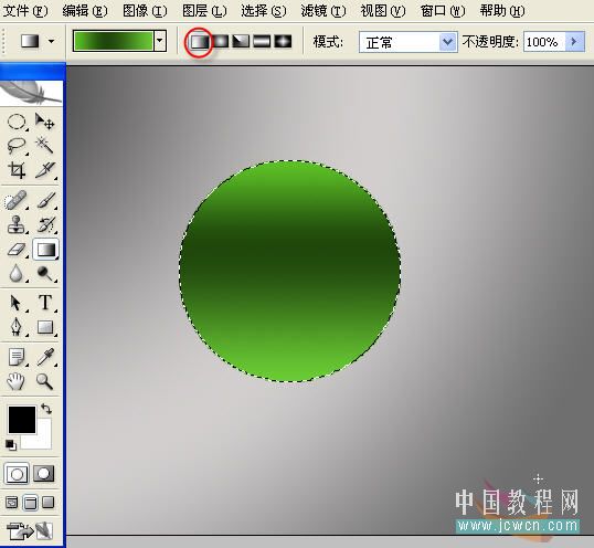 photoshop入门实例:制作绿色玻璃按钮_网页设计