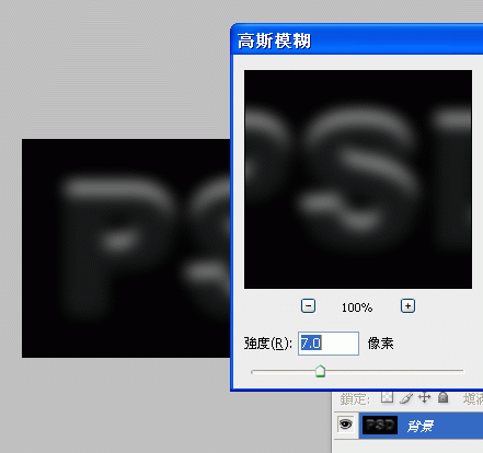 photoshop制作漂亮的寒冬积雪字_网页设计webjx.com