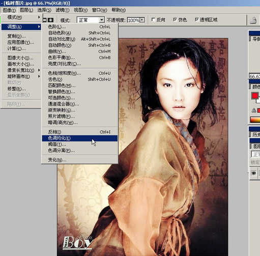 photoshop入门教程:图像菜单的详细讲解_网页设计webjx.com网络整理