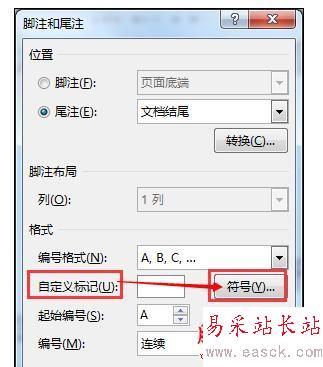 Word2013快速更改尾注数字编号格式的操作技巧