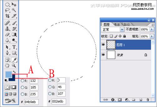 photoshop钢笔工具绘制大众汽车车标_www.webjx.com