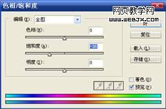 photoshop照片教程:漂亮的模特完美气质_webjx.com