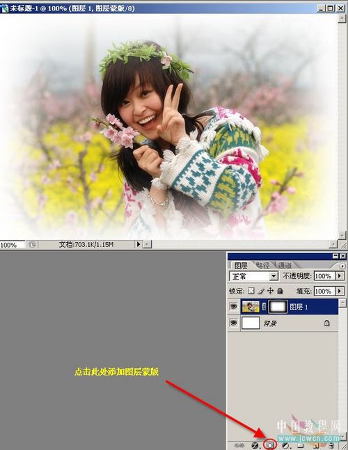 photoshop轻松制作边框效果_网页设计webjx.com整理