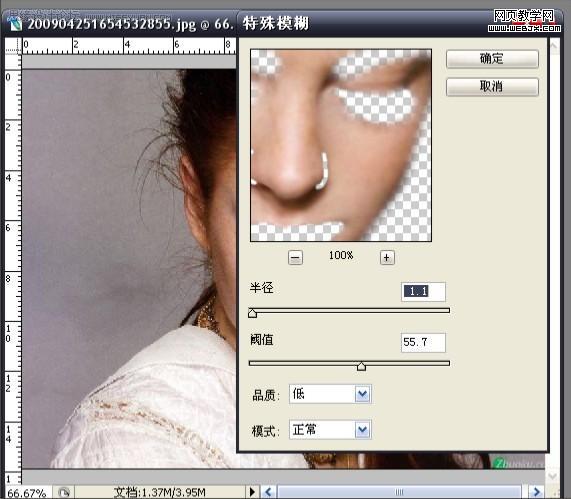 photoshop简单实用的保留毛孔磨皮法-webjx.com