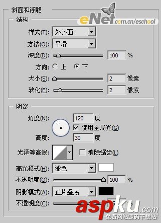 photoshop,图层样式,玻璃字体