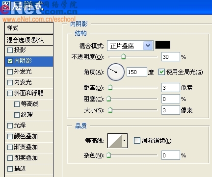 ps与ir制作“红旗飘扬”动画效果_网页设计webjx.com整理