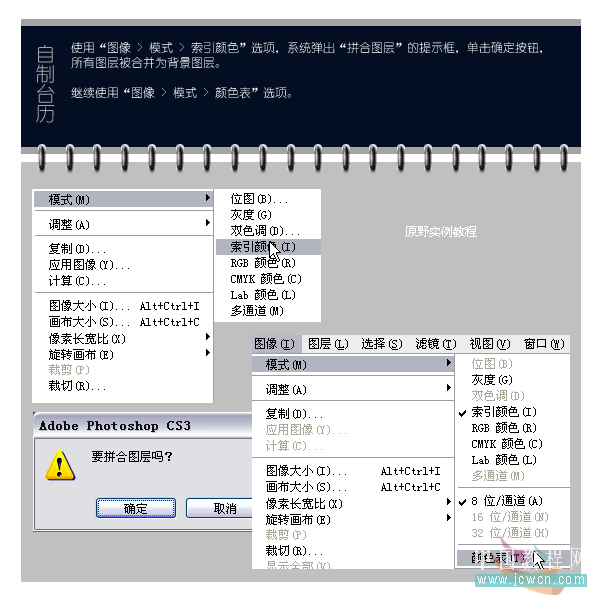 ps和ai打造视角夸张动感十足的3d立体字_网页设计