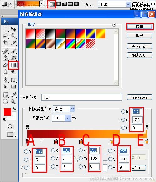 ps照片合成教程:建军节主题海报-www.webjx.com