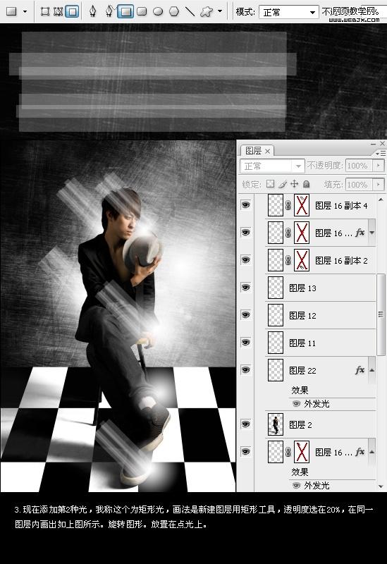 photoshop处理照片教程:光影特效帅哥-webjx