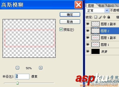 Photoshop,霓虹灯文字