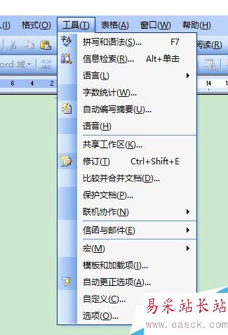 word2003怎么修改插入图片的默认值?