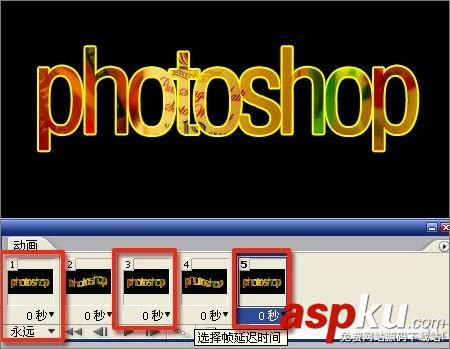 PhotoshopCS3,跳动文字,文字动画