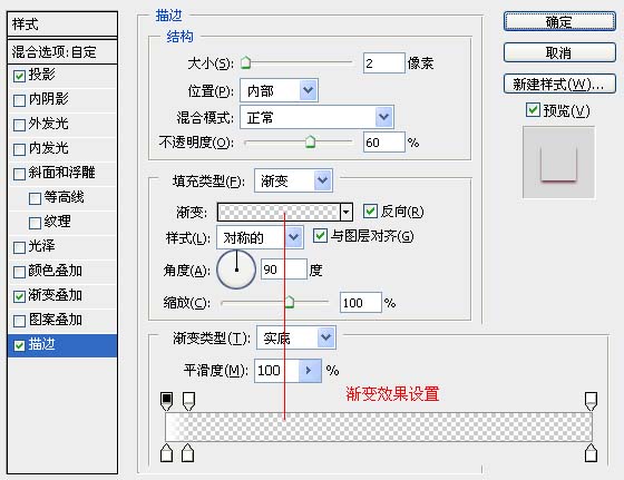 photoshop教程:绘制有创意性的名片_网页教学