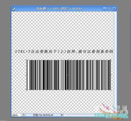 photoshop初学者教程:制作条形码