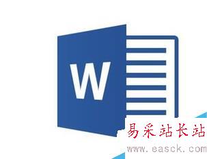 如何用Word文档制作艺术字