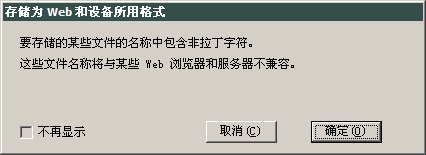 平面动画制作概述_网页设计整理