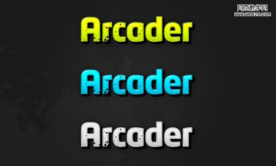 arcade-style-logo1