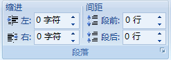 Word 功能区图像