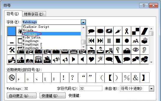 Webdings字体