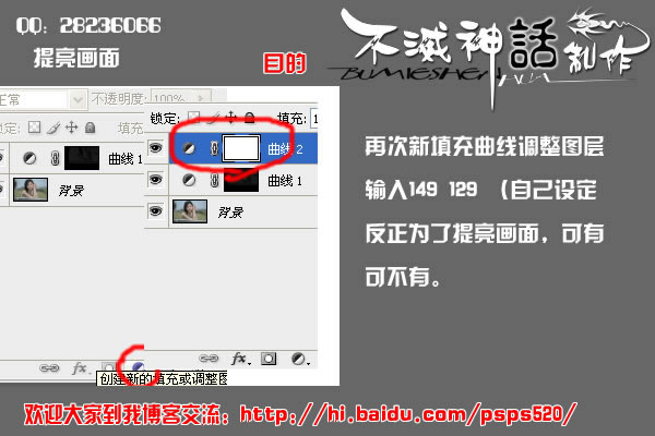 photoshop教程:美化和调色mm照片_网页设计webjx.com网络整理