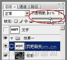 photoshop cs3教程：热气腾腾的火热文字