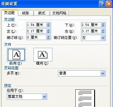 不怕Word空白页！Word删除空白页方法