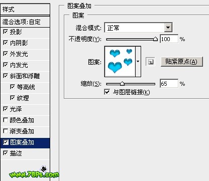 photoshop制作独特的i love you水晶字_webjx.com