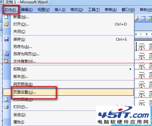 word设置了每页行数每行字数却与实际不同怎么办？