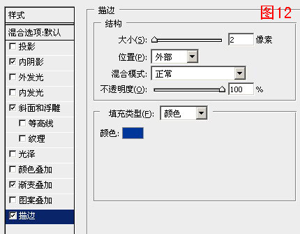 photoshop制作圣诞堆雪立体文字_网页设计webjx.com转载