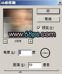 非主流ps教程:可爱mm照片色调调整_网页设计webjx.com转载