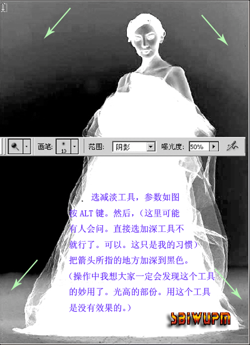 用photoshop加深减淡工具巧抠婚纱4_网页设计webjx.com网络转载