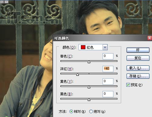 photoshop简单处理照片为时光定格效果_网页设计webjx.com整理